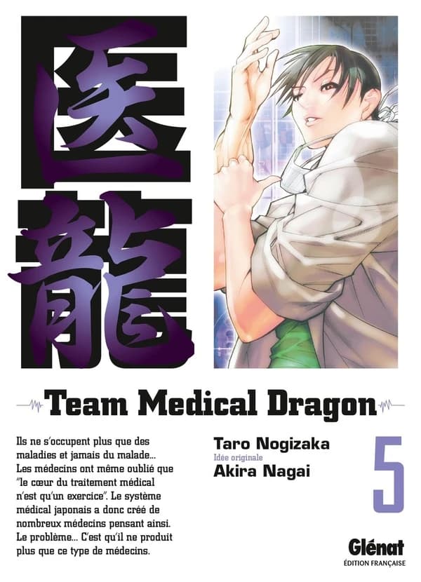 Team medical dragon. 5