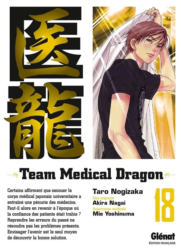 Team medical dragon. 18