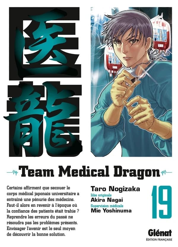 Team Medical Dragon