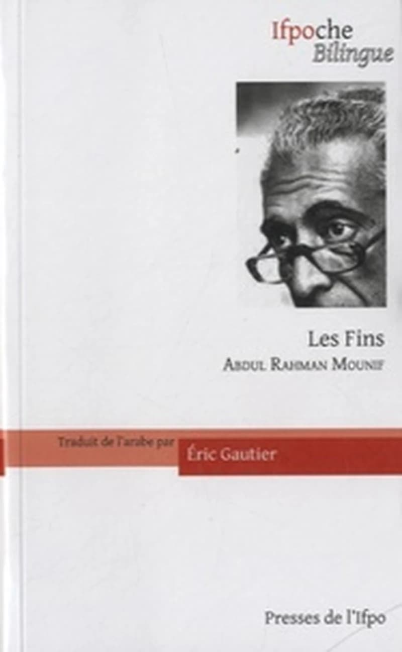 À l'Est de la Méditerranée