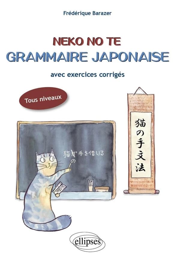 Grammaire japonaise : avec exercices corrigés : tous niveaux