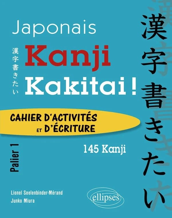 Kanji kakitai ! : cahier d'activités et d'écritures : palier 1, 145 kanji