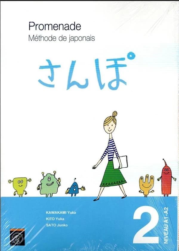 Promenade : méthode de japonais avec cahier d'exercices et corrigés Tome 2 ; niveau A2