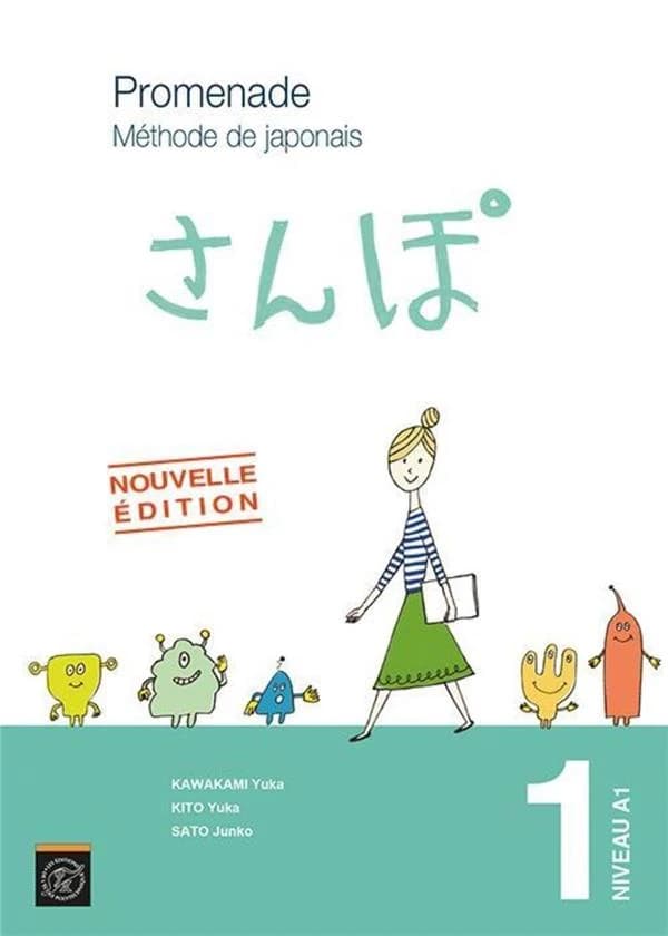 Promenade ; méthode de japonais ; niveau A1 (édition 2018)