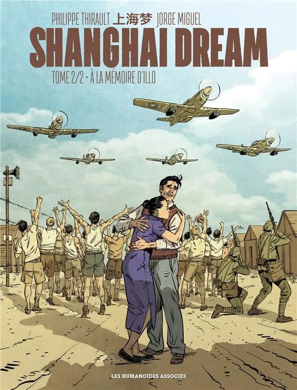 À la mémoire d'Illo : d'après une histoire d'Edward Ryan et Yang Xie