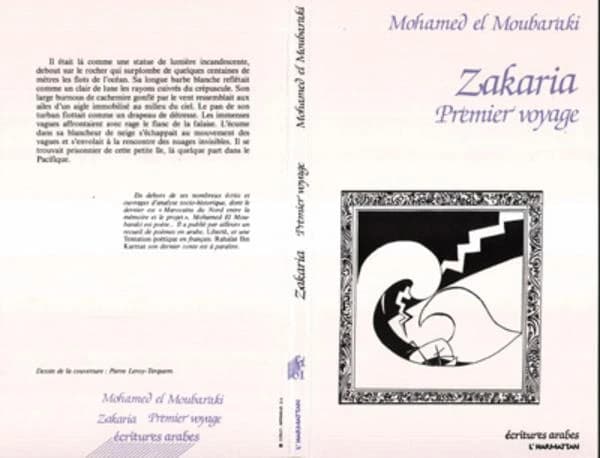 Zakaria : premier voyage