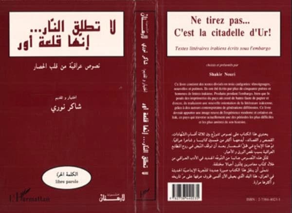 Ne tirez pas c'est la citadelle d'Ur ! : textes littéraires irakiens écrits sous l'embargo
