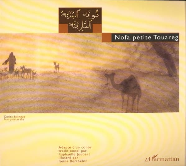 Nofa petite Touareg