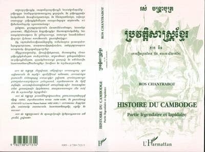 Histoire du Cambodge : partie légendaire et lapidaire