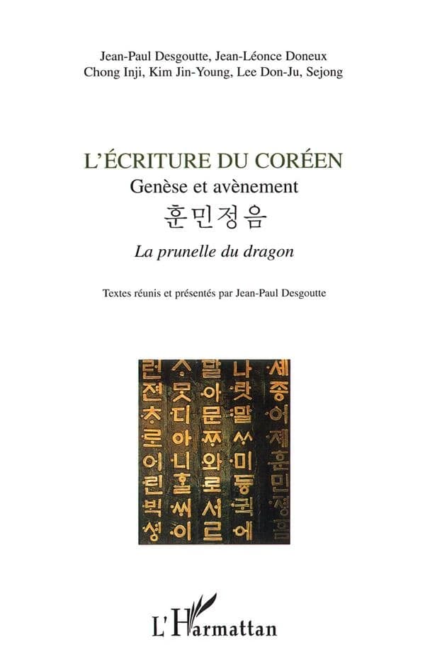 L'écriture du coréen : genèse et avènement : la prunelle du dragon