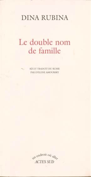 Le double nom de famille : récit