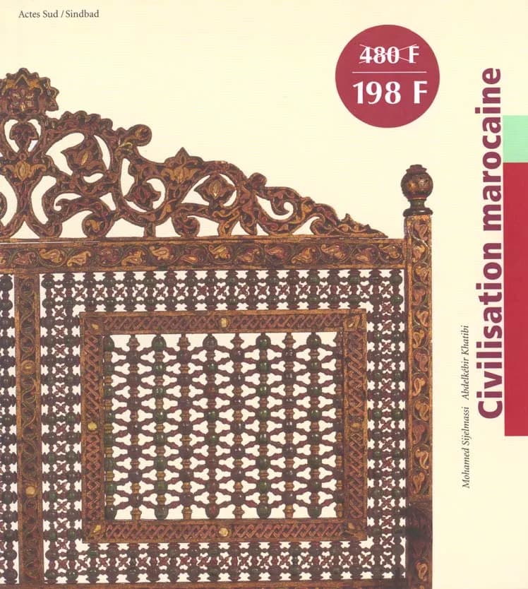 Civilisation marocaine