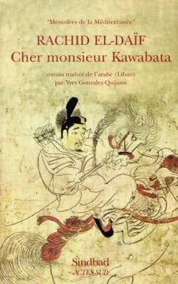 Cher monsieur Kawabata : roman