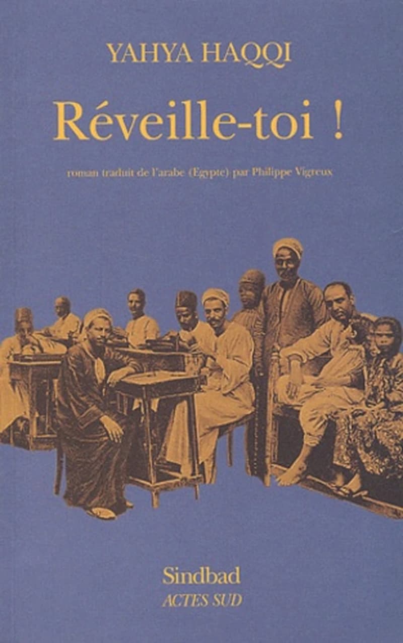 Réveille-toi ! : roman