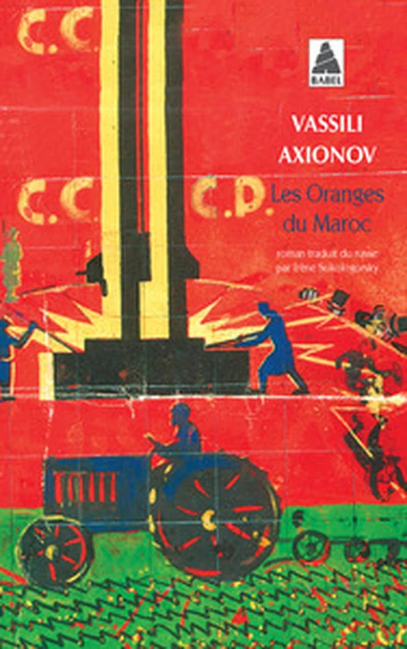 Les oranges du Maroc : roman