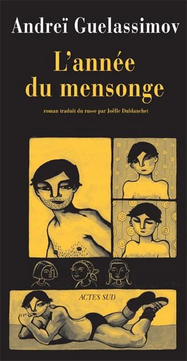 L'année du mensonge : roman