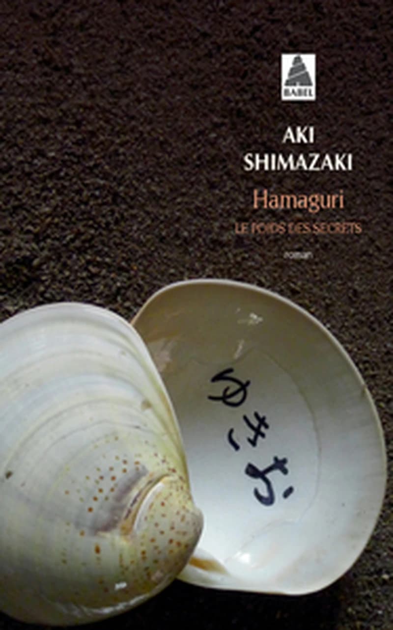 Hamaguri : roman