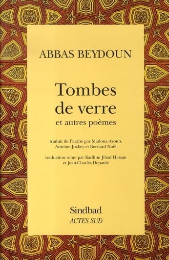 Tombes de verre : et autres poèmes