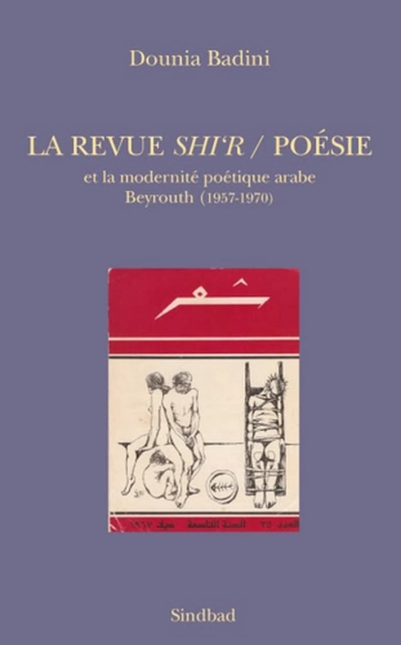 La revue "Shiʻr"-poésie et la modernité poétique arabe : Beyrouth, 1957-1970