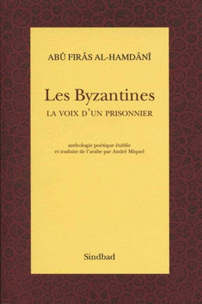 Les Byzantines : la voix d'un prisonnier