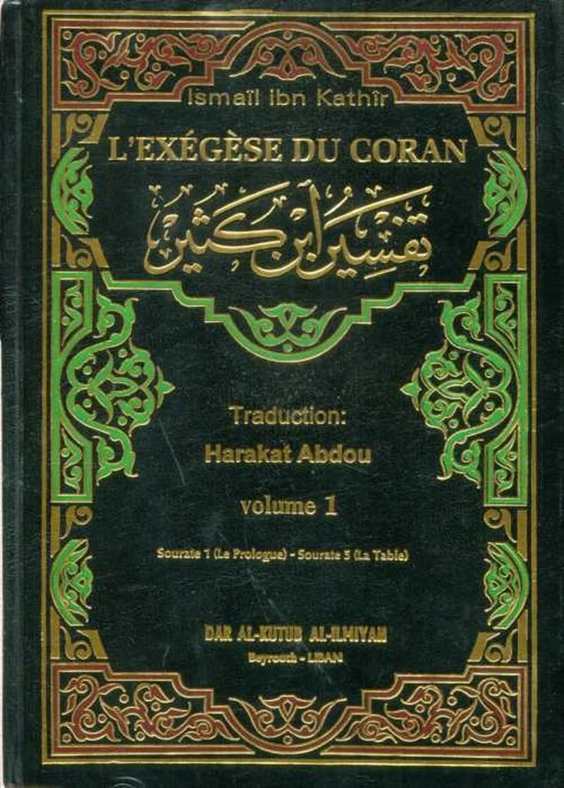 تفسير ابن كثير : Sourate 1 (Le Prologue) - Sourate 5 (La Table)