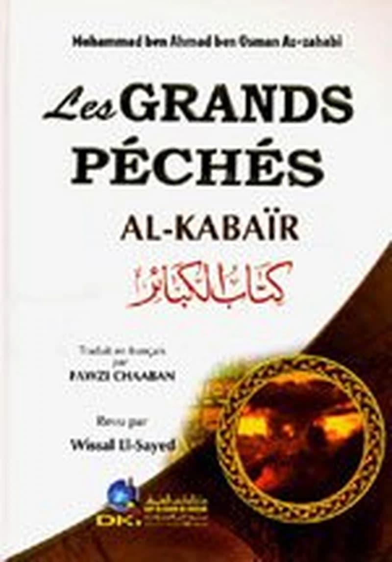 كتاب الكبائر Les grands péchés