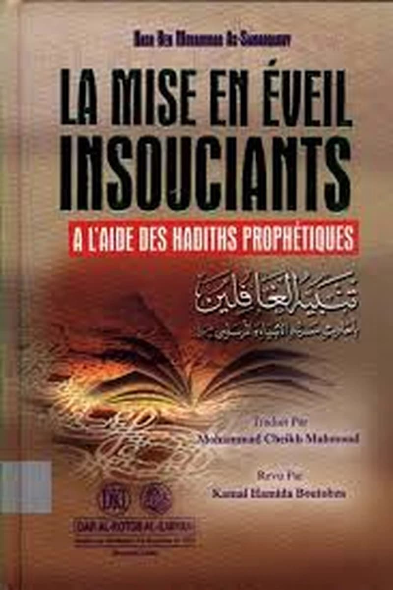 La mise en éveil insouciants