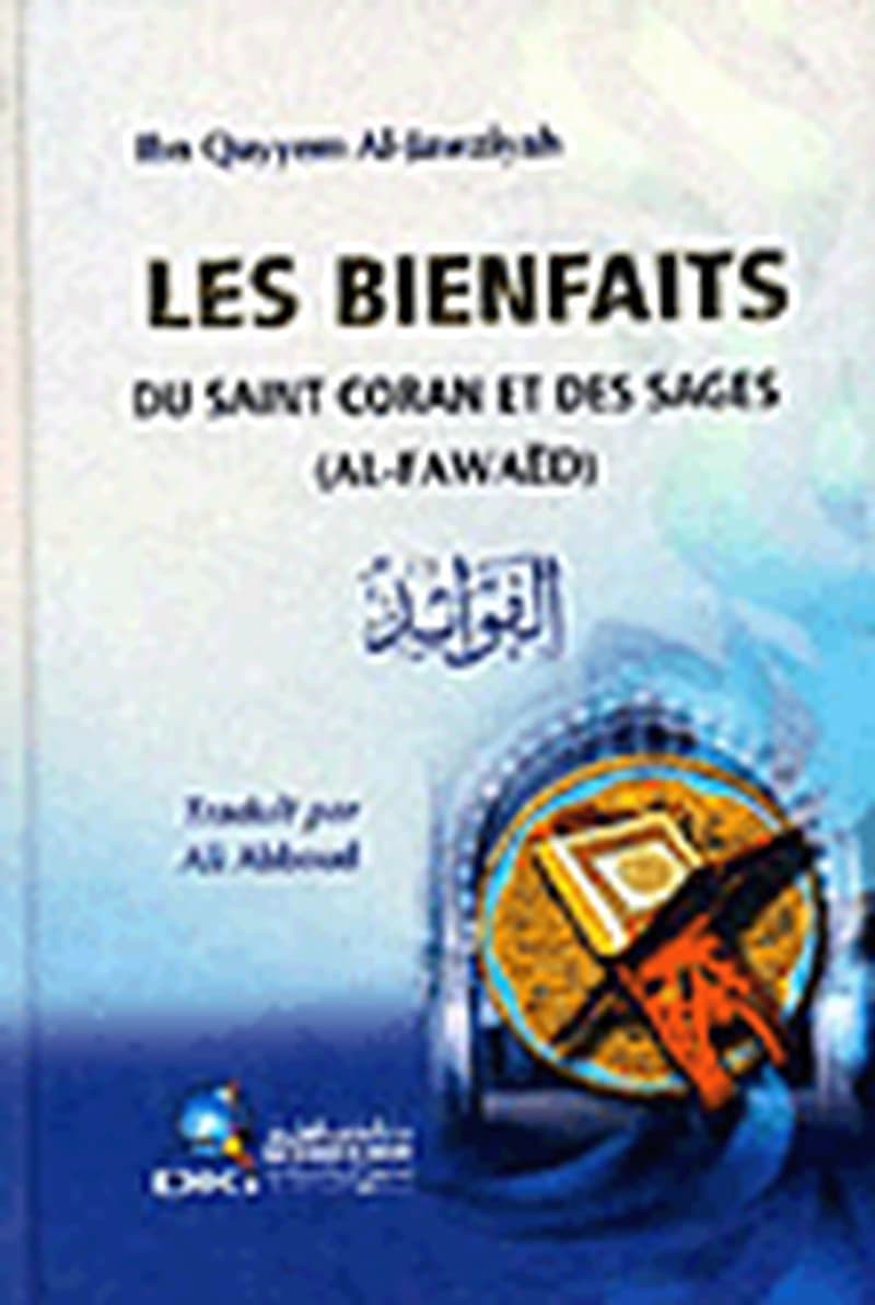 الفوائد فرنسي
