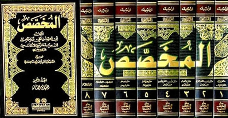 المخصص 1