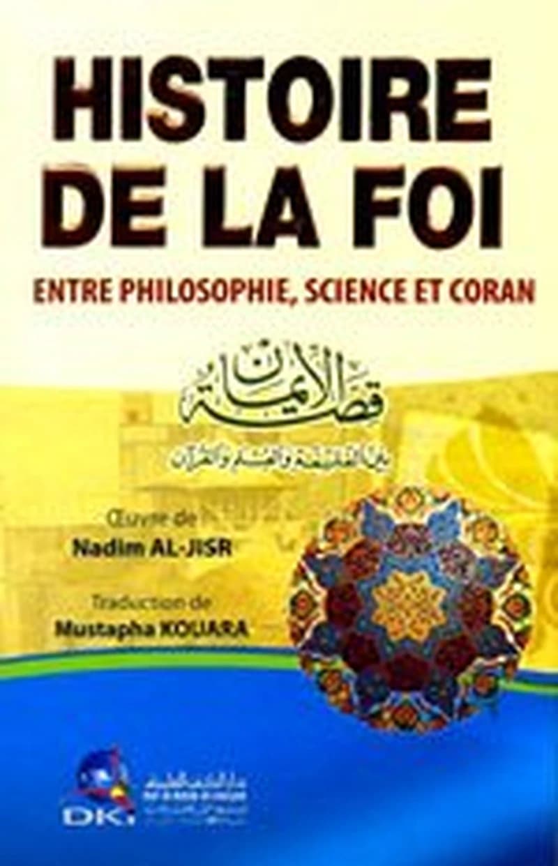 Histoire de la Foi
