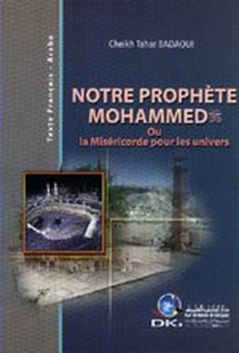 بأكرم الخلق كنا أكرم الأمم عربي