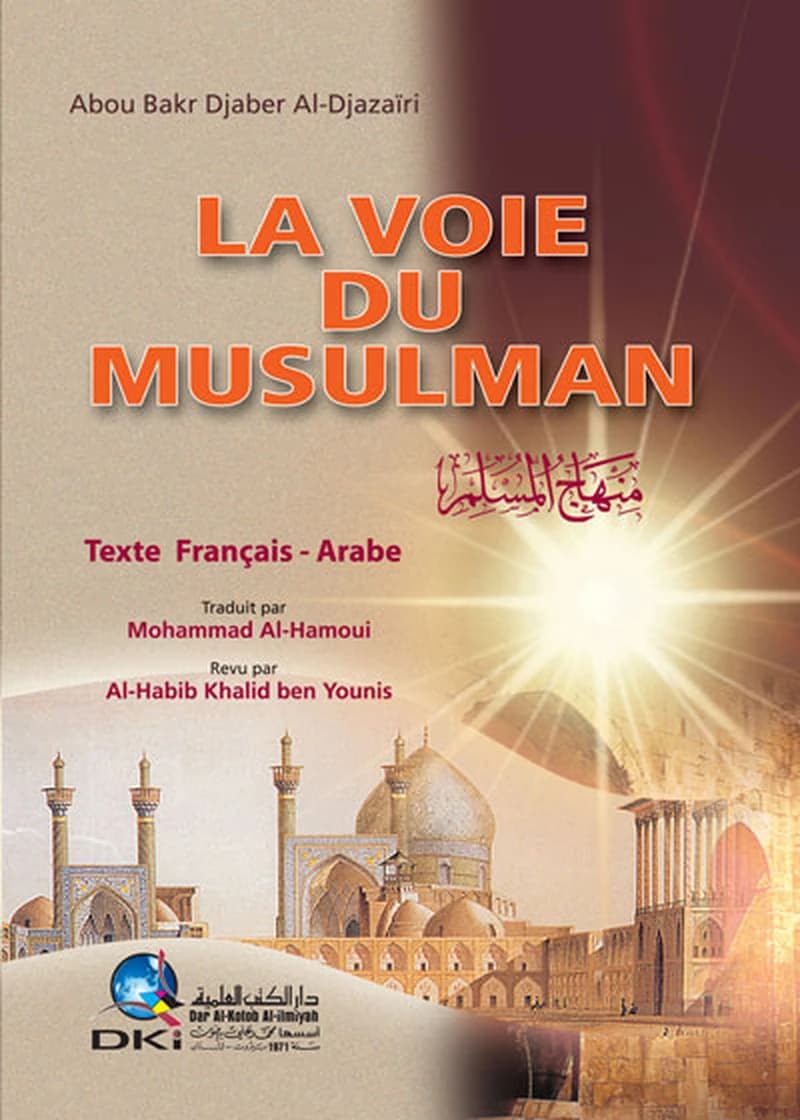 LA VOIE DU MUSULMAN