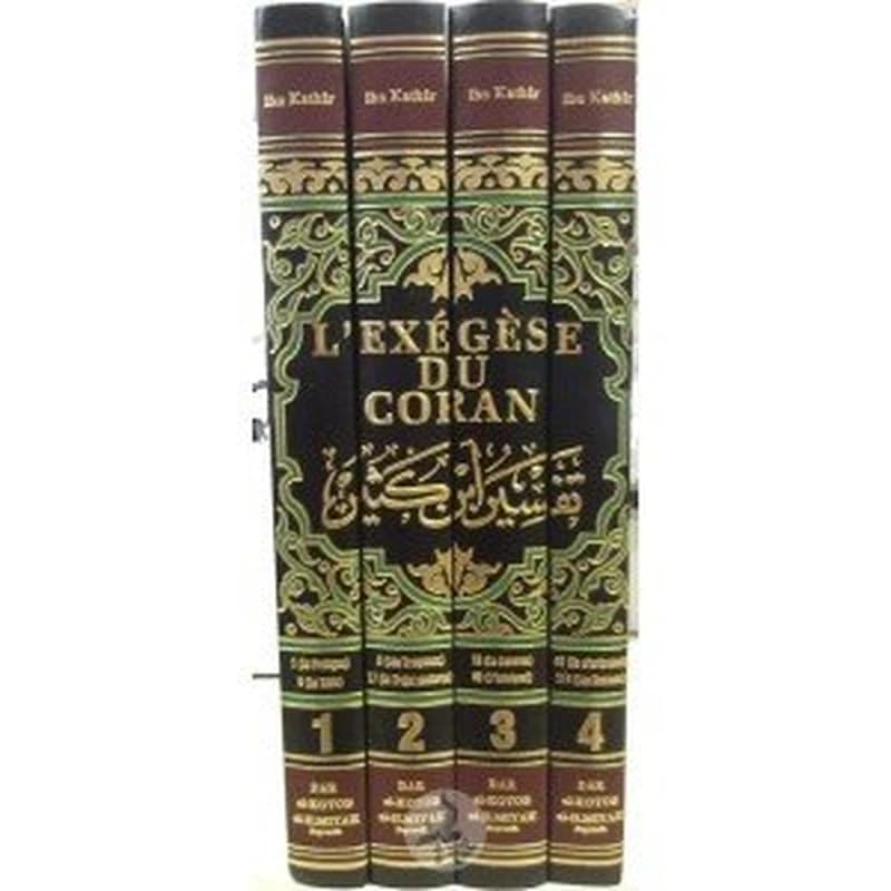 L'EXEGES DU CORAN تفسير ابن كثير 1