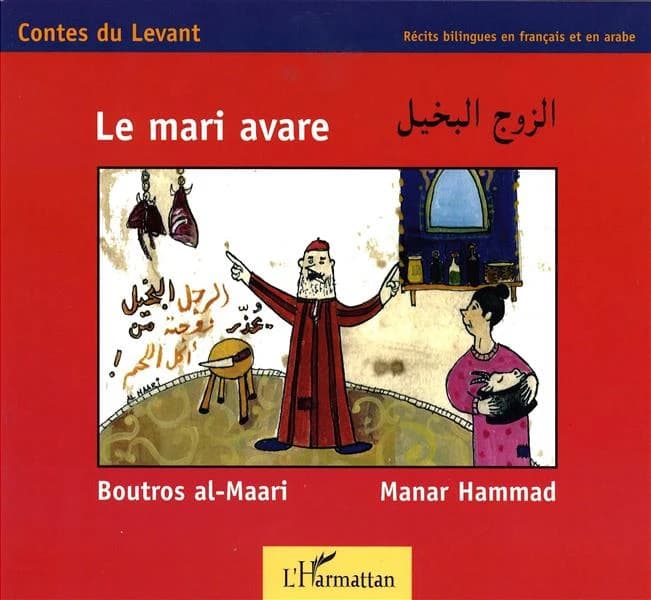 Le mari avare