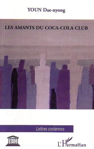Les amants du Coca-Cola Club