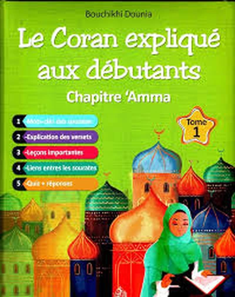 Le Coran expliqué aux débutants. Chapitre ʻAmma. Tome 1
