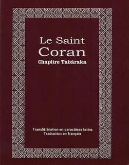 Le saint Coran : chapitre Tabâraka : [arabe, français, phonétique]
