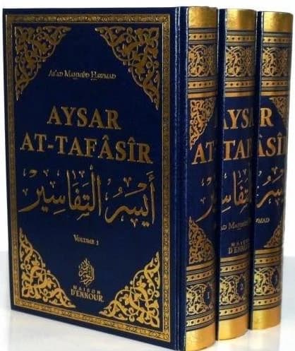Aysar attafasir ( 3 volumes)