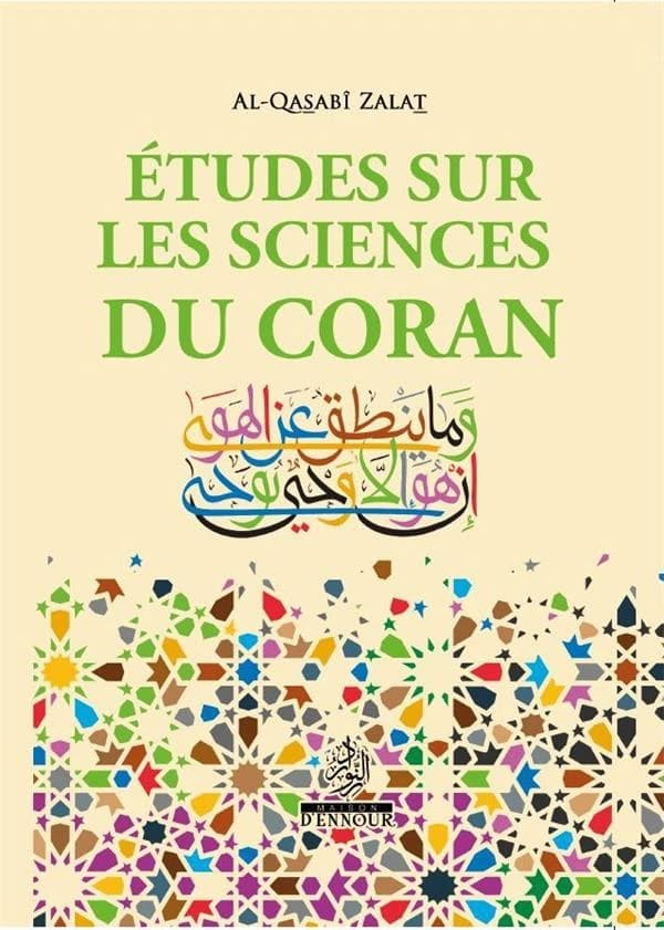 Etudes sur les sciences du coran