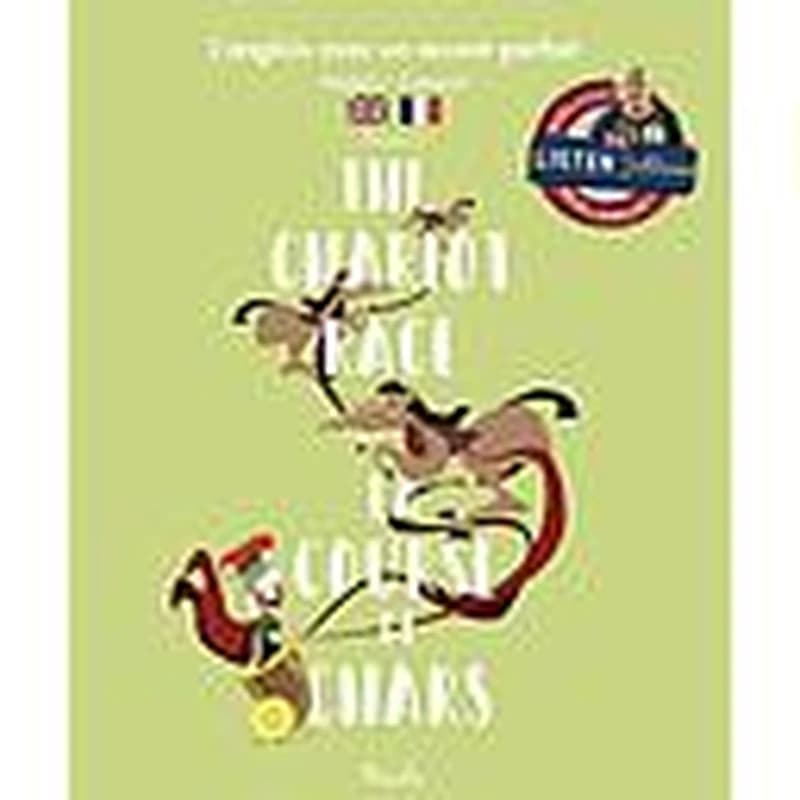 The Chariot Race  - La course de Chars