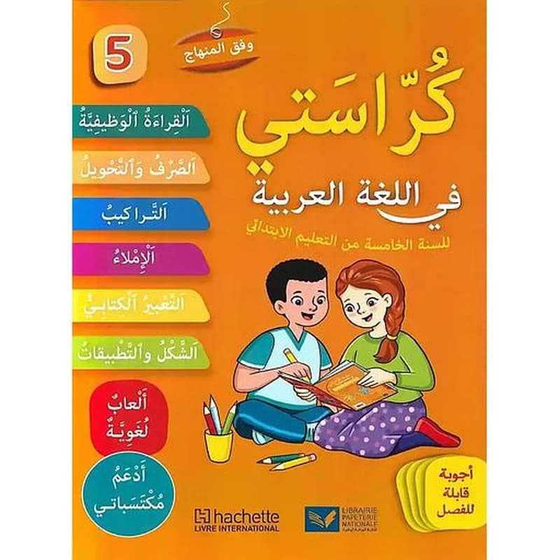 Livret d'activités Korasseti ; 5e année primaire