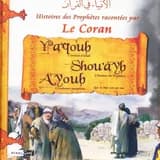 Histoires des prophètes racontées par le Coran. Tome 5, [Ya'qoub, Shou'ayb, Ayoub] : Al-anbiyāʾ fī al-Qurʾān : الأنبياء في القرآن