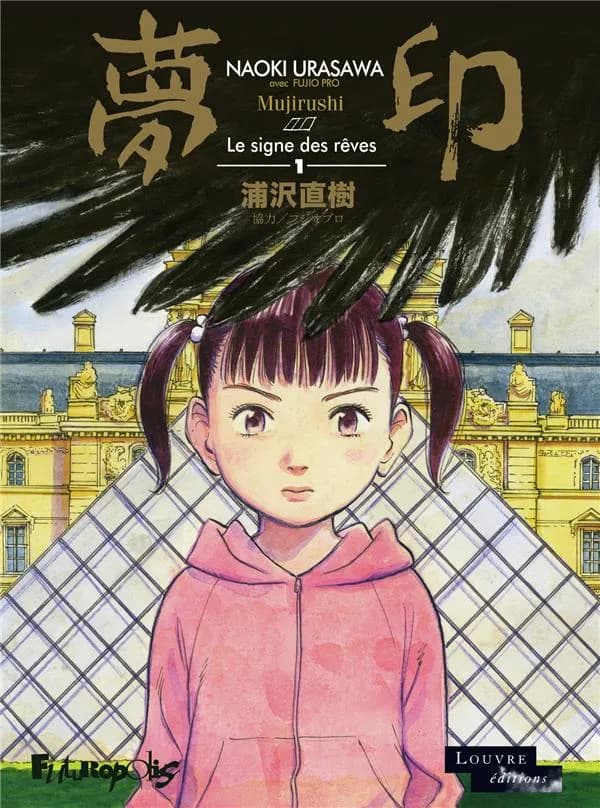 Mujirushi, le signe des rêves. 1