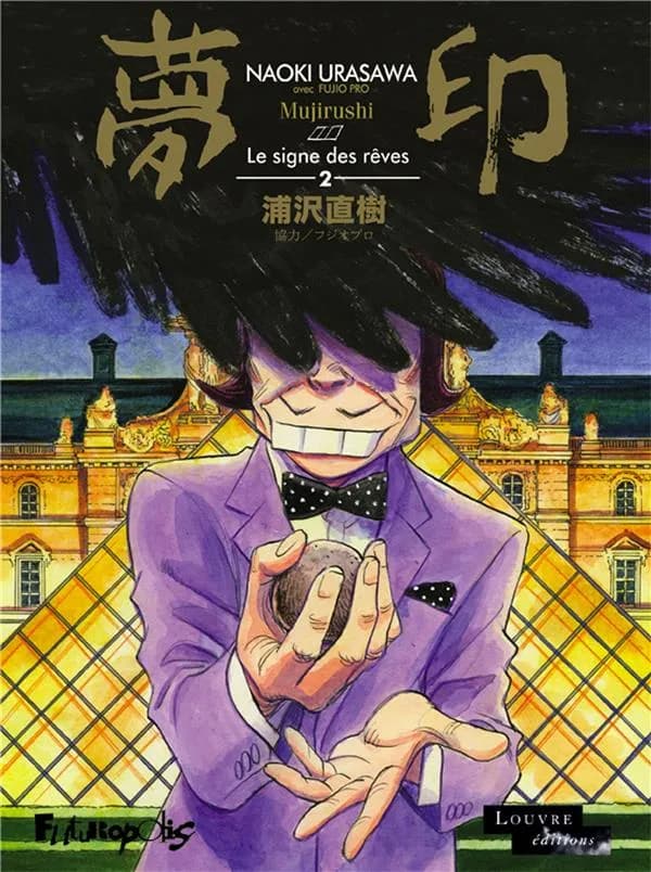 Mujirushi, le signe des rêves. 2