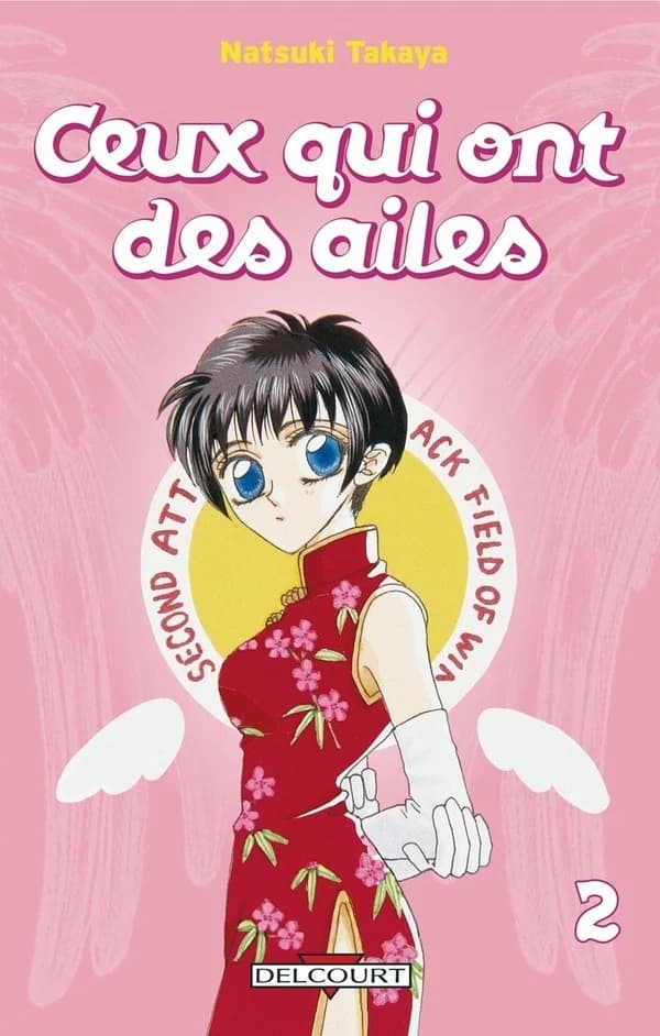 Ceux qui ont des ailes. Volume 2