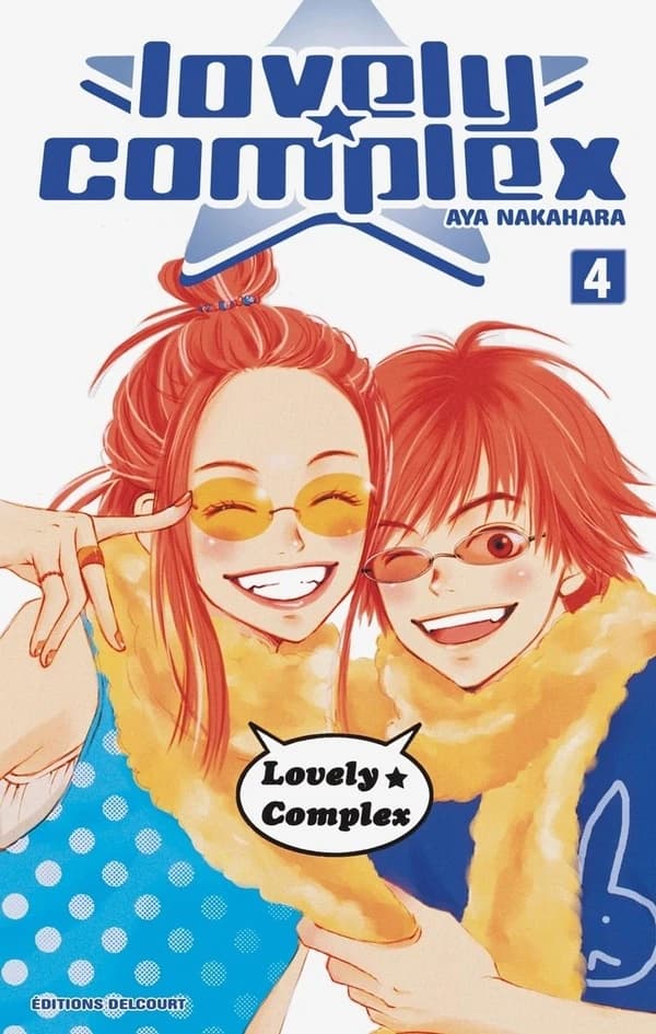 Lovely complex. 4