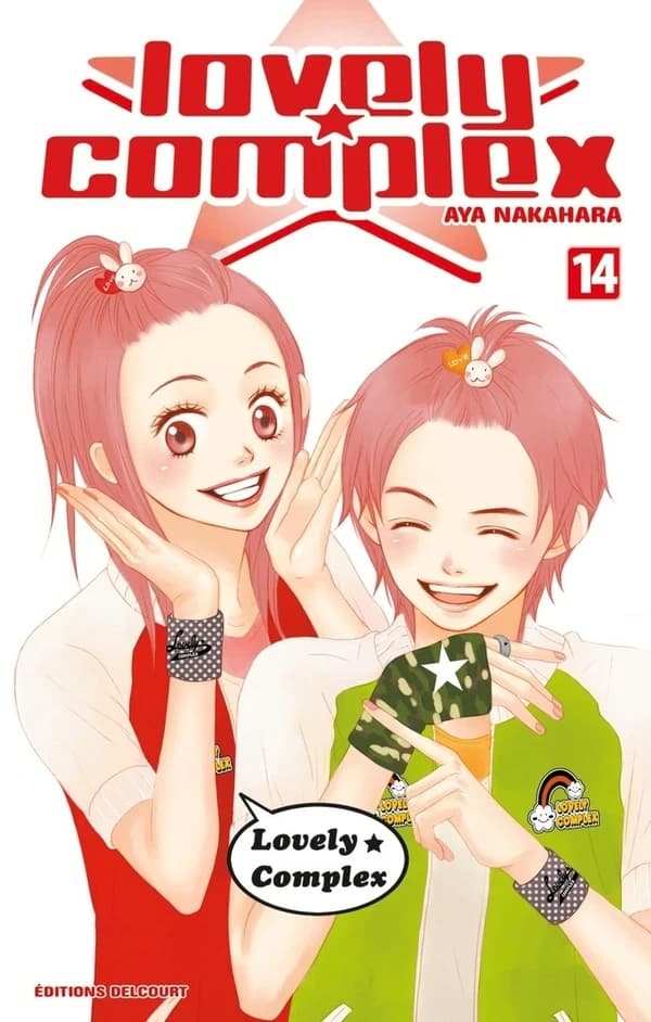 Lovely complex. 14