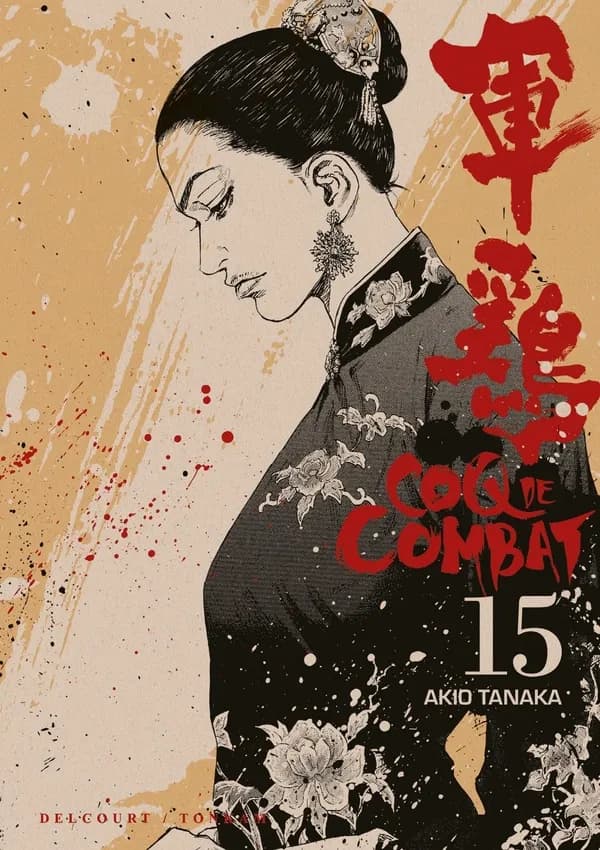 Coq de combat. 15