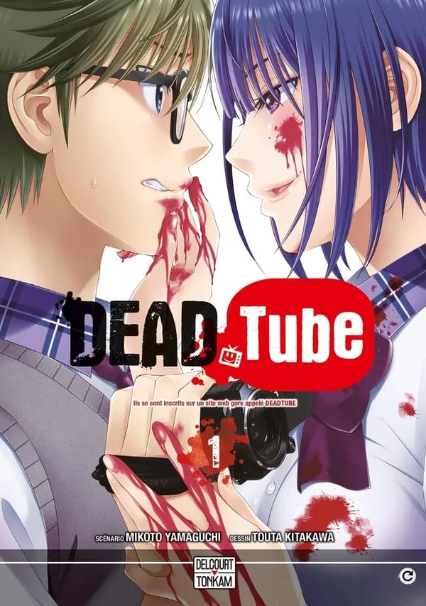 Dead tube. 1