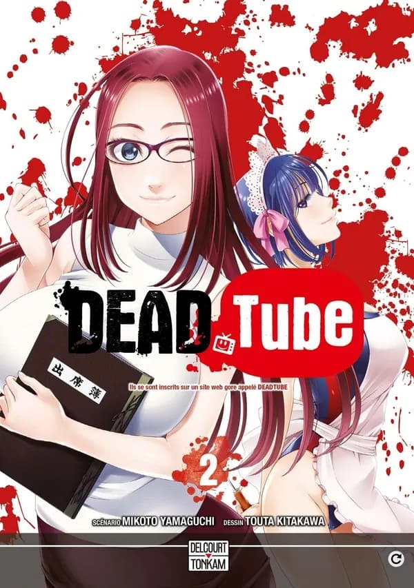 Dead tube. 2